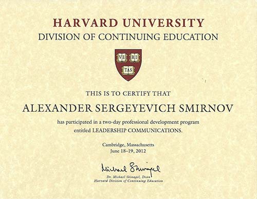 Купить иностранный диплом